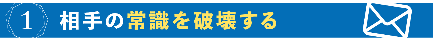 未来デザイン企画
