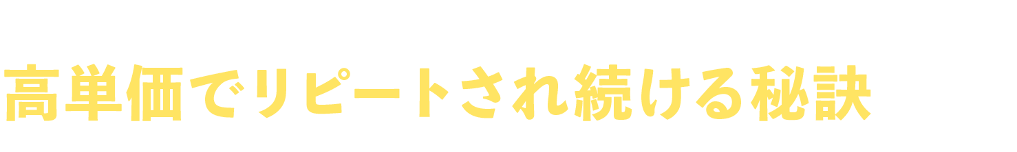 未来デザイン企画