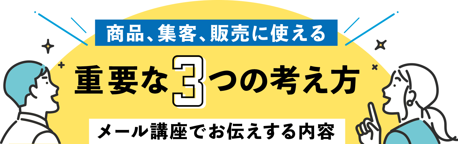 未来デザイン企画