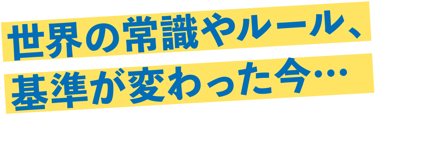 未来デザイン企画
