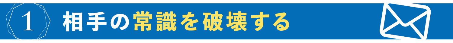 未来デザイン企画