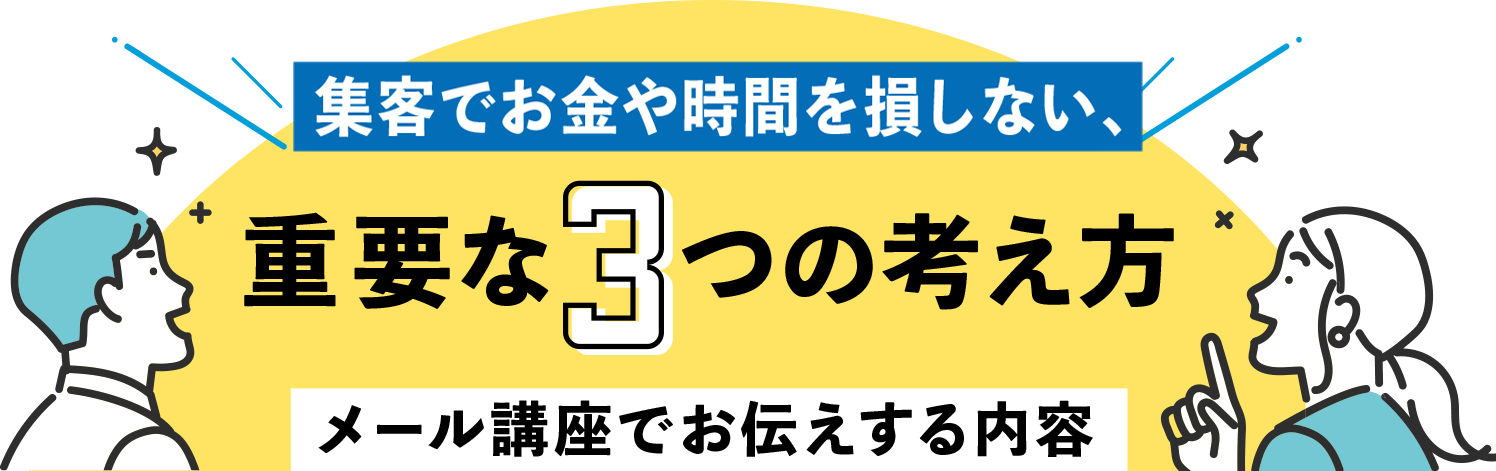 未来デザイン企画